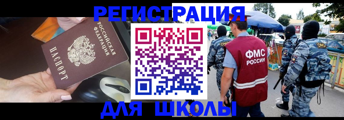 форма 3 в Долгопрудном