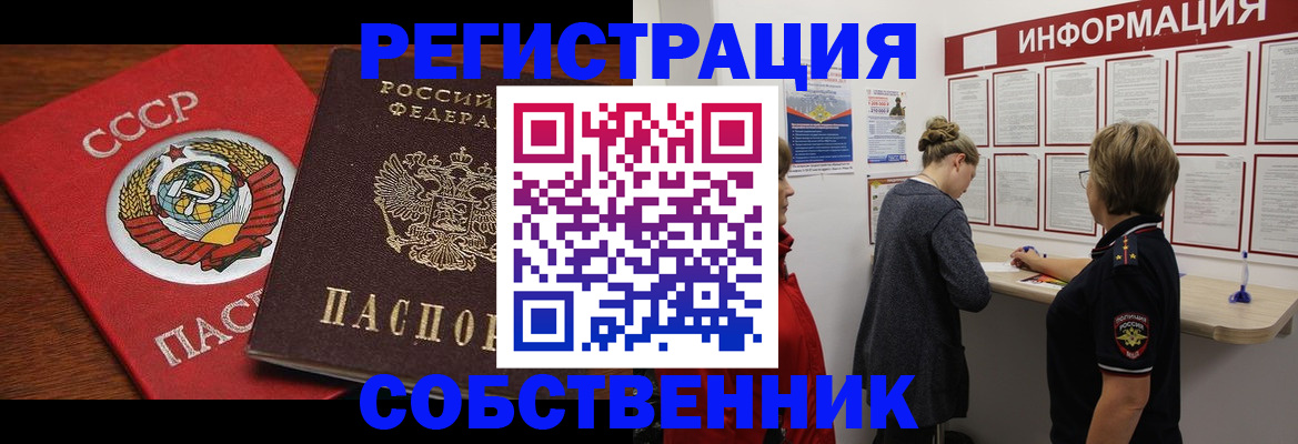 форма 3 в Долгопрудном